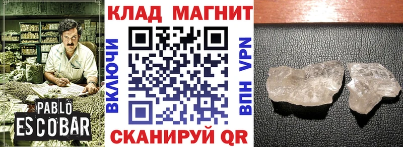 Хочу наркоту Родники A-PVP  Конопля  МЕФ  Экстази  ГАШИШ  Амфетамин 
