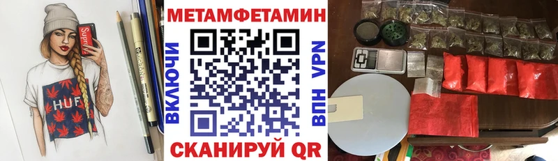Amphetamine 98% Родники