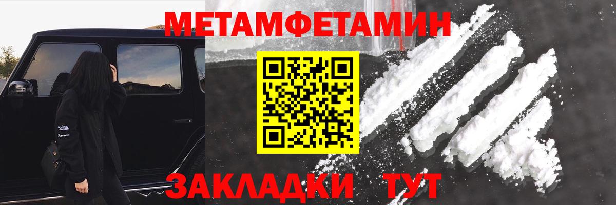 Кокаин Родники