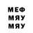 МДМА VHQ Jeremy Purdue