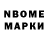 КЕТАМИН VHQ Bublik Mublik