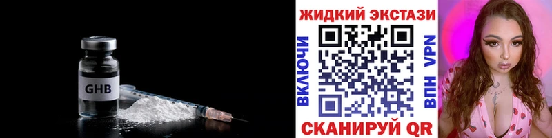 Бутират бутик  МЕГА сайт  Родники 