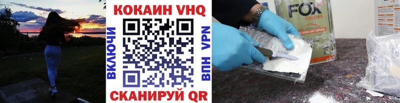 KRAKEN как войти  Родники  Кокаин Боливия 