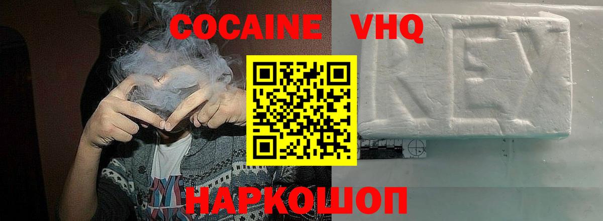 COCAIN 99% Родники