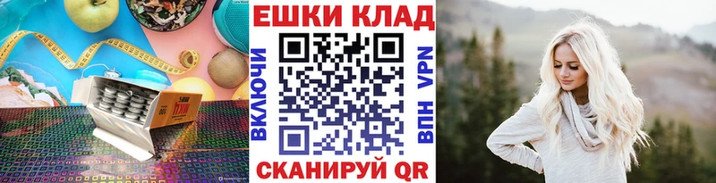 ЭКСТАЗИ Cube  закладки  Родники 