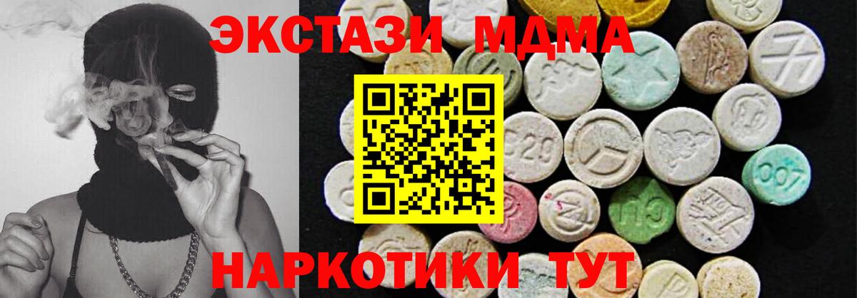 ГАШИШ  Родники  Мефедрон кристаллы  Бошки Шишки  Cocaine  NBOMe  Конопля  Вход с VPN  ГАШ  Вейп ТГК 