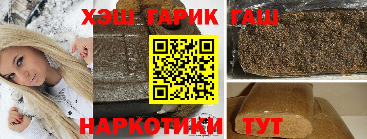 ГАШ Premium Родники