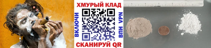 ГЕРОИН белый цена omg онион даркнет как зайти Родники