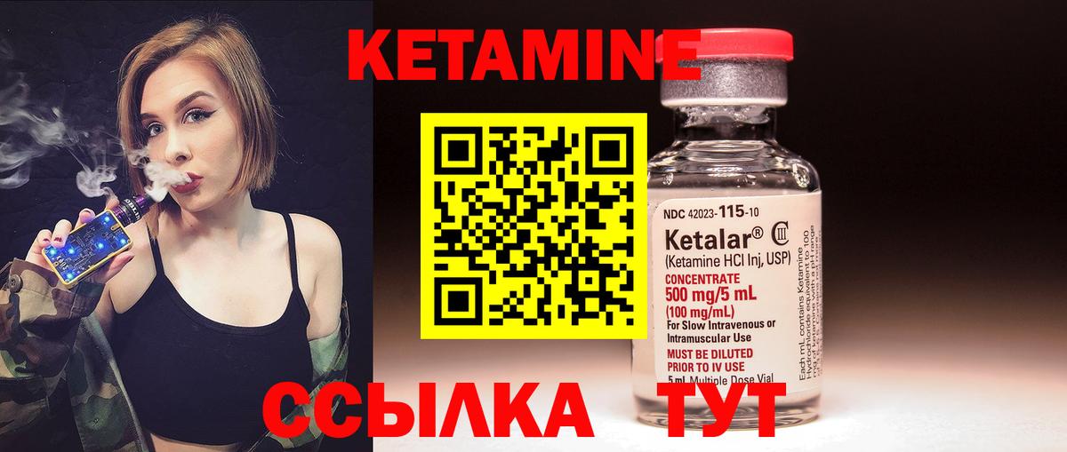 Родники  КЕТАМИН VHQ  OMG зеркало  Вход с VPN  КЕТАМИН ketamine 
