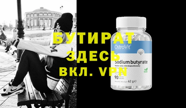 ALPHA-PVP Алексин