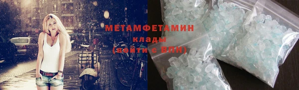 ALPHA-PVP Алексин
