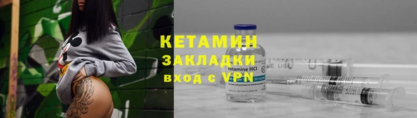 ALPHA-PVP Алексин