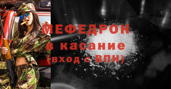 ALPHA-PVP Алексин