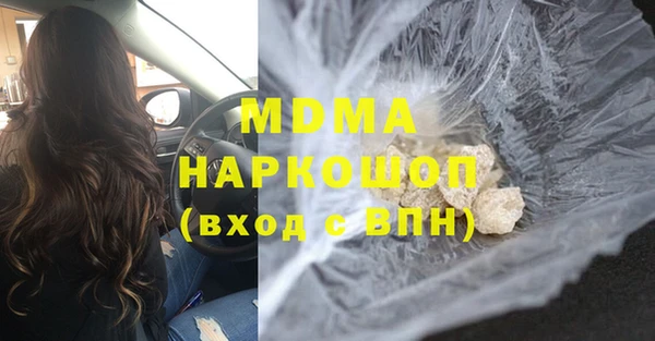 ALPHA-PVP Алексин