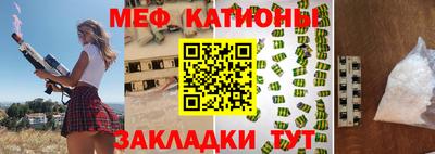 синтетический гашиш Кунгур