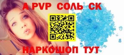 мяу мяу кристалл Кулебаки
