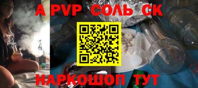 мяу мяу кристалл Кулебаки