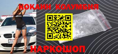 синтетический гашиш Кунгур