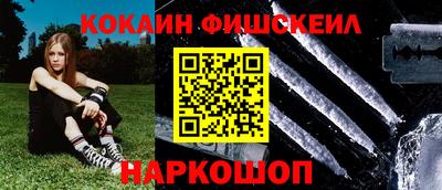синтетический гашиш Кунгур