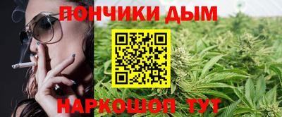 мяу мяу кристалл Кулебаки