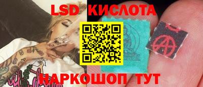 синтетический гашиш Кунгур