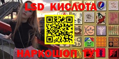 гашишное масло Кумертау