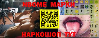 мяу мяу кристалл Кулебаки