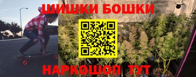 синтетический гашиш Кунгур