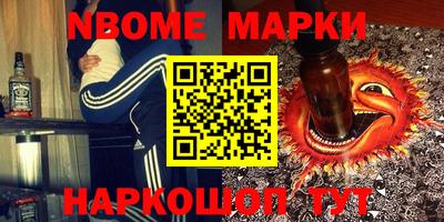 мяу мяу кристалл Кулебаки