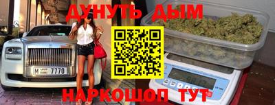 гашишное масло Кумертау