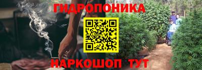 синтетический гашиш Кунгур