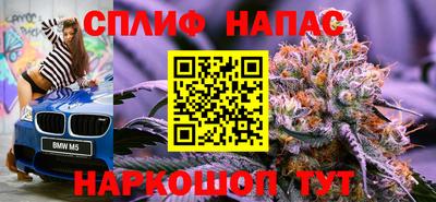 синтетический гашиш Кунгур