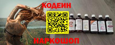 метамфетамин Новоалександровск