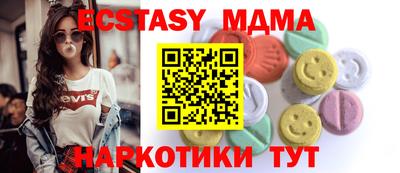 мяу мяу кристалл Кулебаки