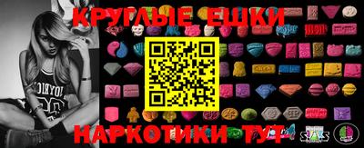 мяу мяу кристалл Кулебаки