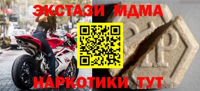 мяу мяу кристалл Кулебаки
