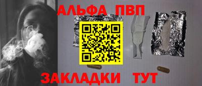 гашишное масло Кумертау