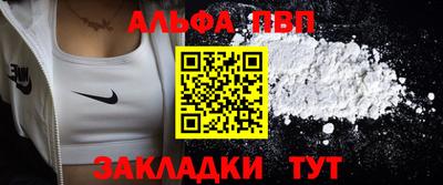 синтетический гашиш Кунгур
