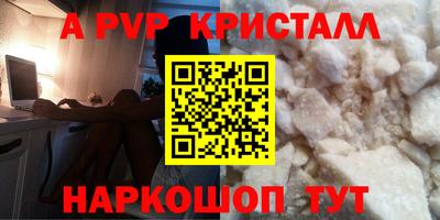 синтетический гашиш Кунгур