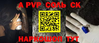 мяу мяу кристалл Кулебаки
