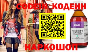 мяу мяу кристалл Кулебаки