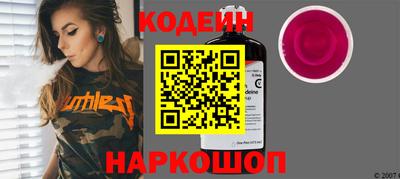мяу мяу кристалл Кулебаки