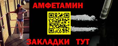 синтетический гашиш Кунгур