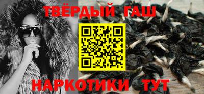 гашишное масло Кумертау