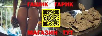 гашишное масло Кумертау