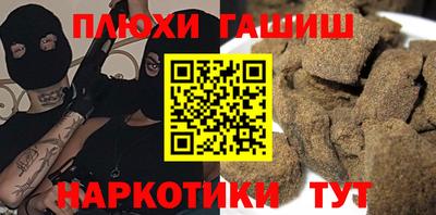 мяу мяу кристалл Кулебаки
