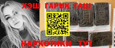 синтетический гашиш Кунгур