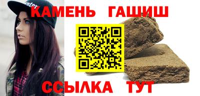 гашишное масло Кумертау