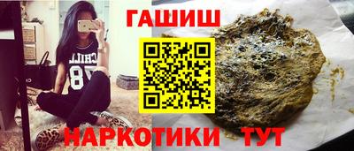 мяу мяу кристалл Кулебаки