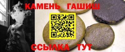 гашишное масло Кумертау